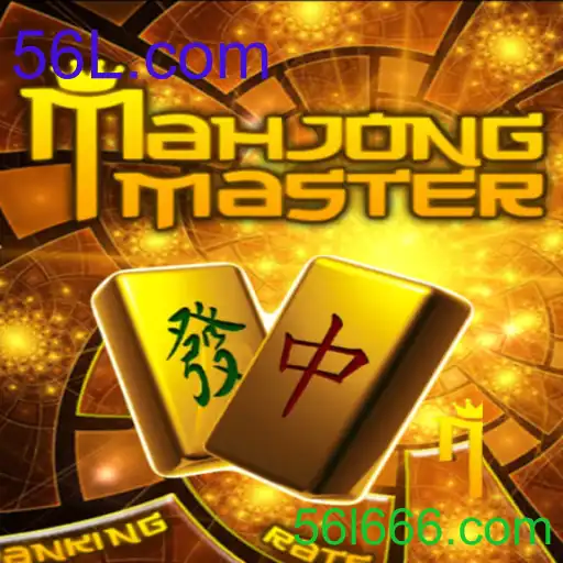 MahJongMaster